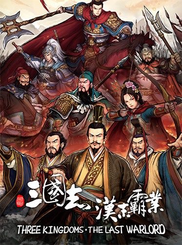 Three Kingdoms: The Last Warlord