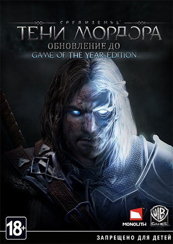 Middle-earth: Shadow of Mordor — Game of the Year Edition