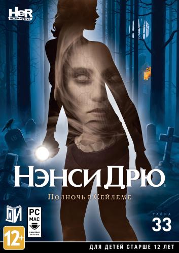 Nancy Drew: Midnight in Salem