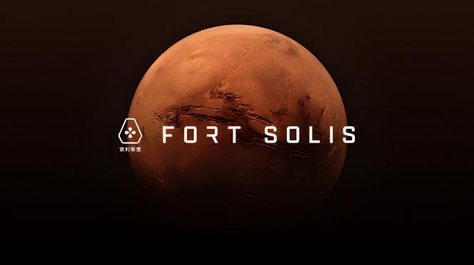 Fort Solis