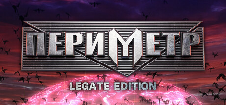 PERIMETER: Legate Edition