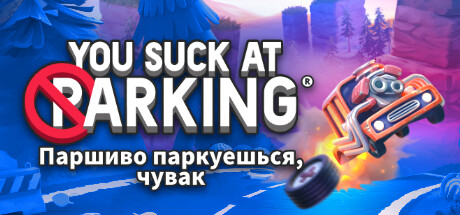 You Suck at Parking