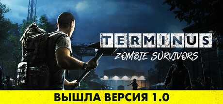 Terminus: Zombie Survivors