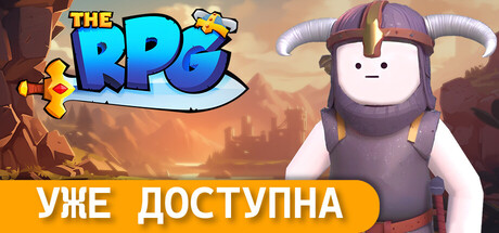 The RPG
