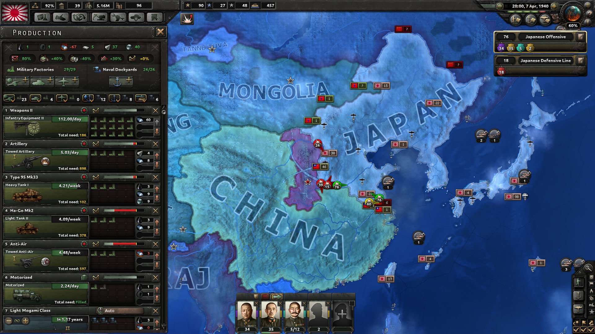 как играть в hearts of iron 4 по сети на пиратке